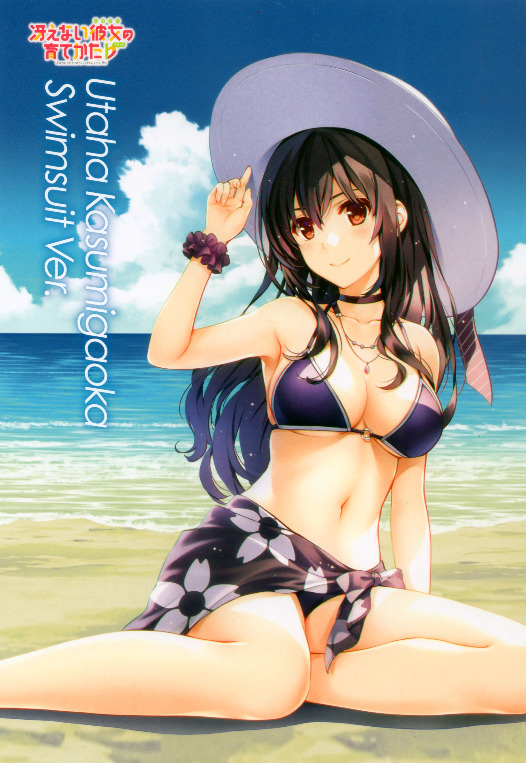 路人女主的养成方法壁纸泳装合集