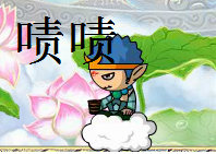 造梦西游怎么能没有自己的表情包?