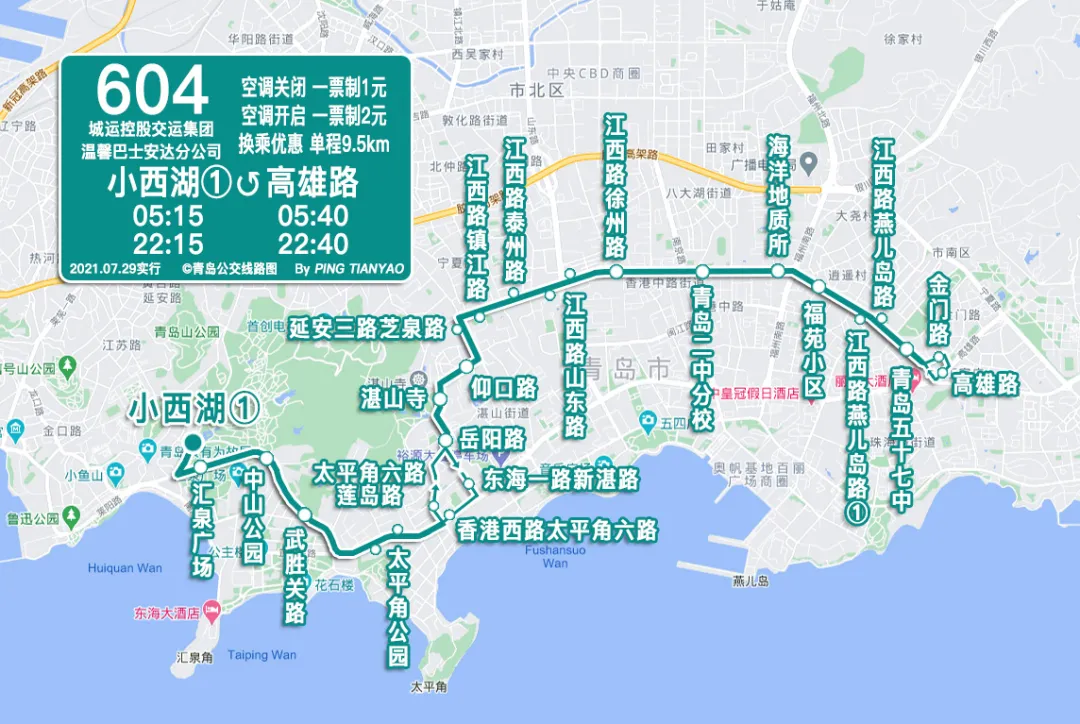 青岛公交604路线调整新增464路