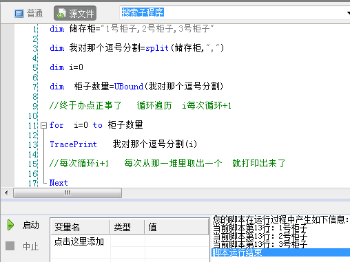 83a0fd884af1d0befe149cc6b3d63de842064237.png