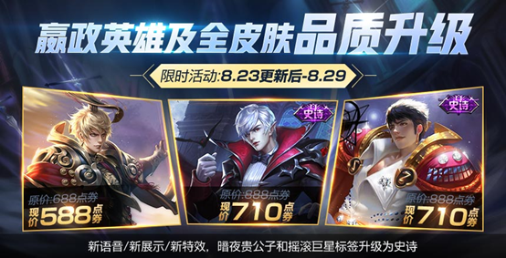 怎么快速获得金色仲夏夜 83a142b517b6415c9062b016c48b8e4ed6f5cf98.png