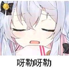 狗妈表情包六