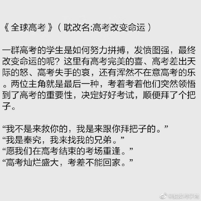 你是我的awm的意思就是:你是我的可遇不可求.