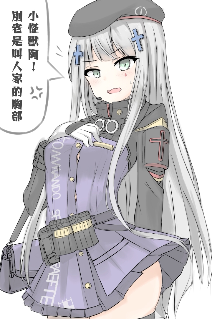 【少女前线美图 】 hk416:别老是叫人家胸部小怪兽啊!