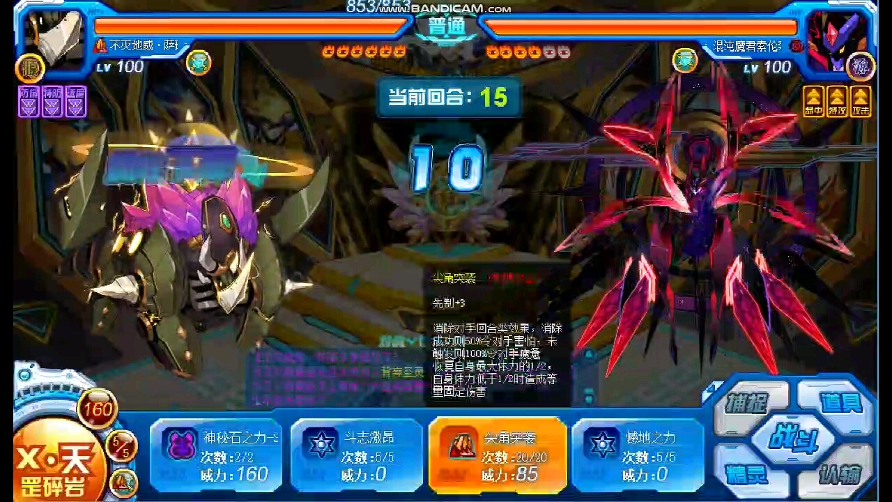 鬼面幽蝶解析