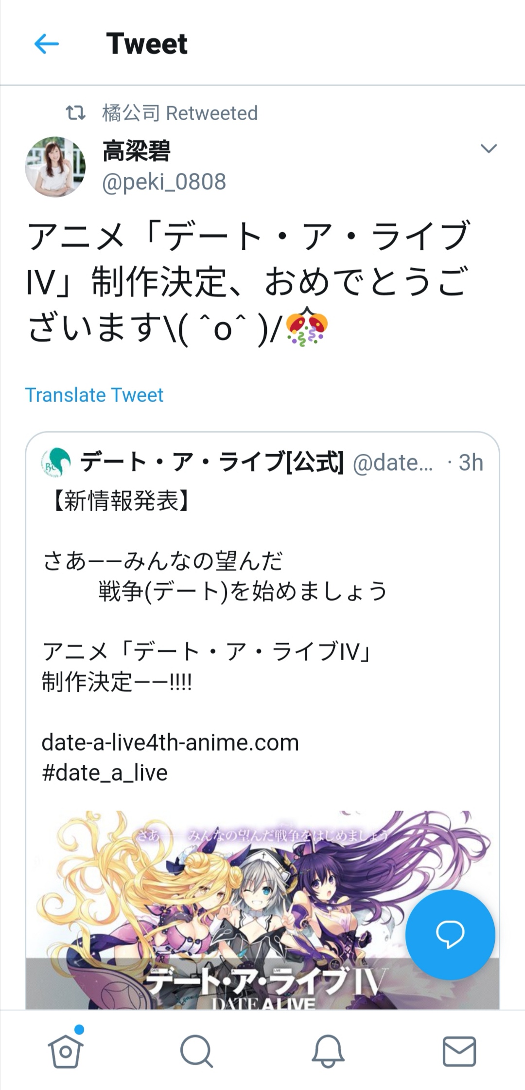 10.高梁碧————日下部燎子