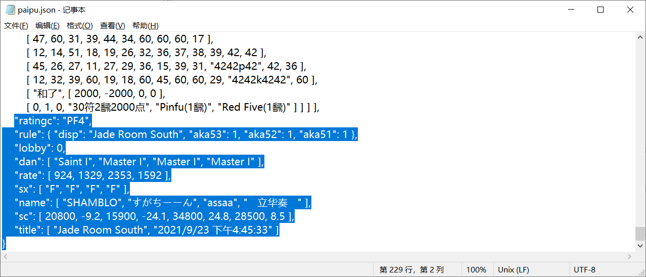 日本代购那点事：我在ee137ai日本代理踩过的坑和淘到的宝