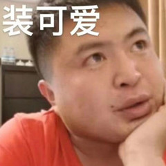 表情包徒步阿龙之爆笑如雷了家人们土味系列