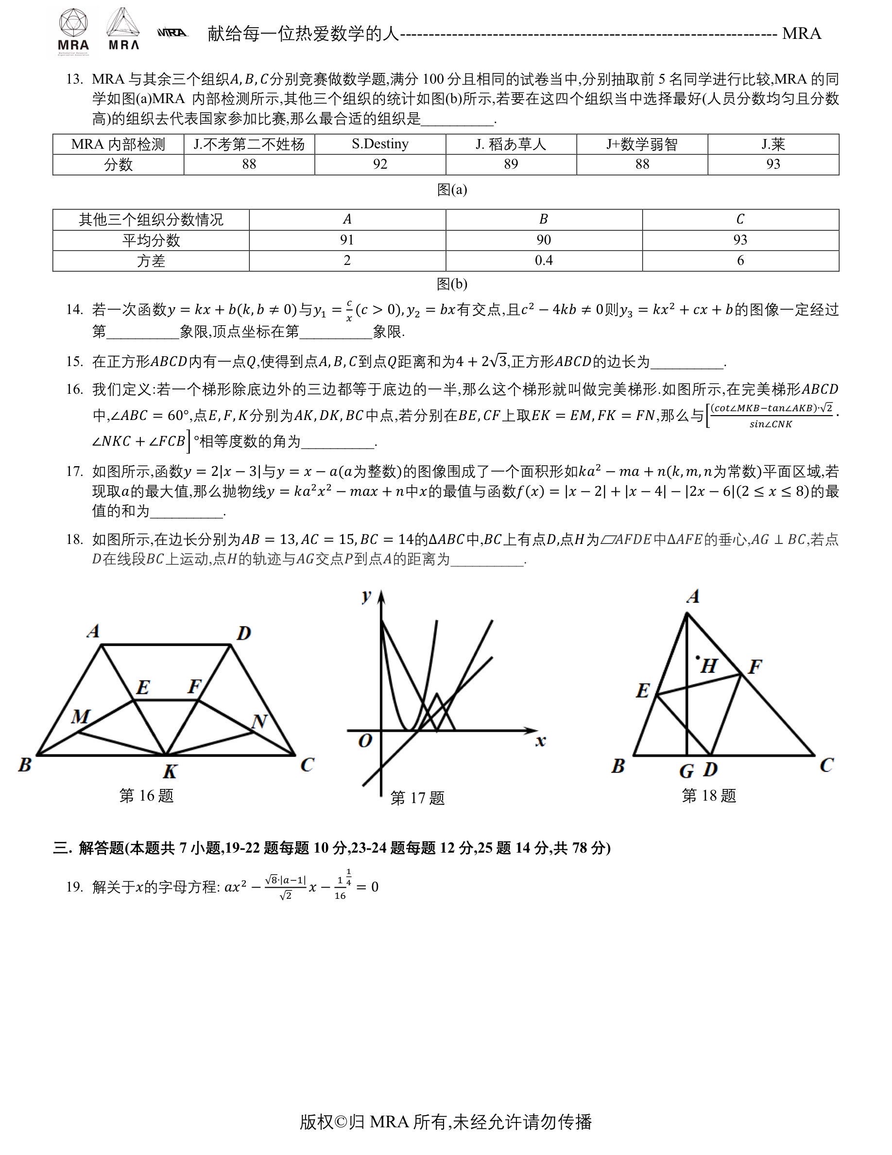什么是函数的新定义 8407abe2b7732988f71757c621d9bc945a3bd7b4.jpg
