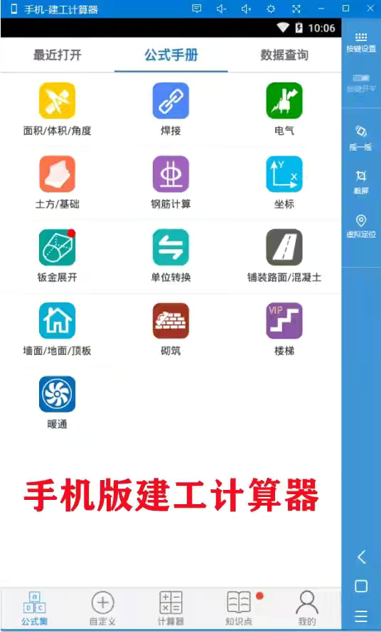 chrome版本太旧无法更新 840a2bdfff98a1ecaabafa388ed2b845a974ea1c.png