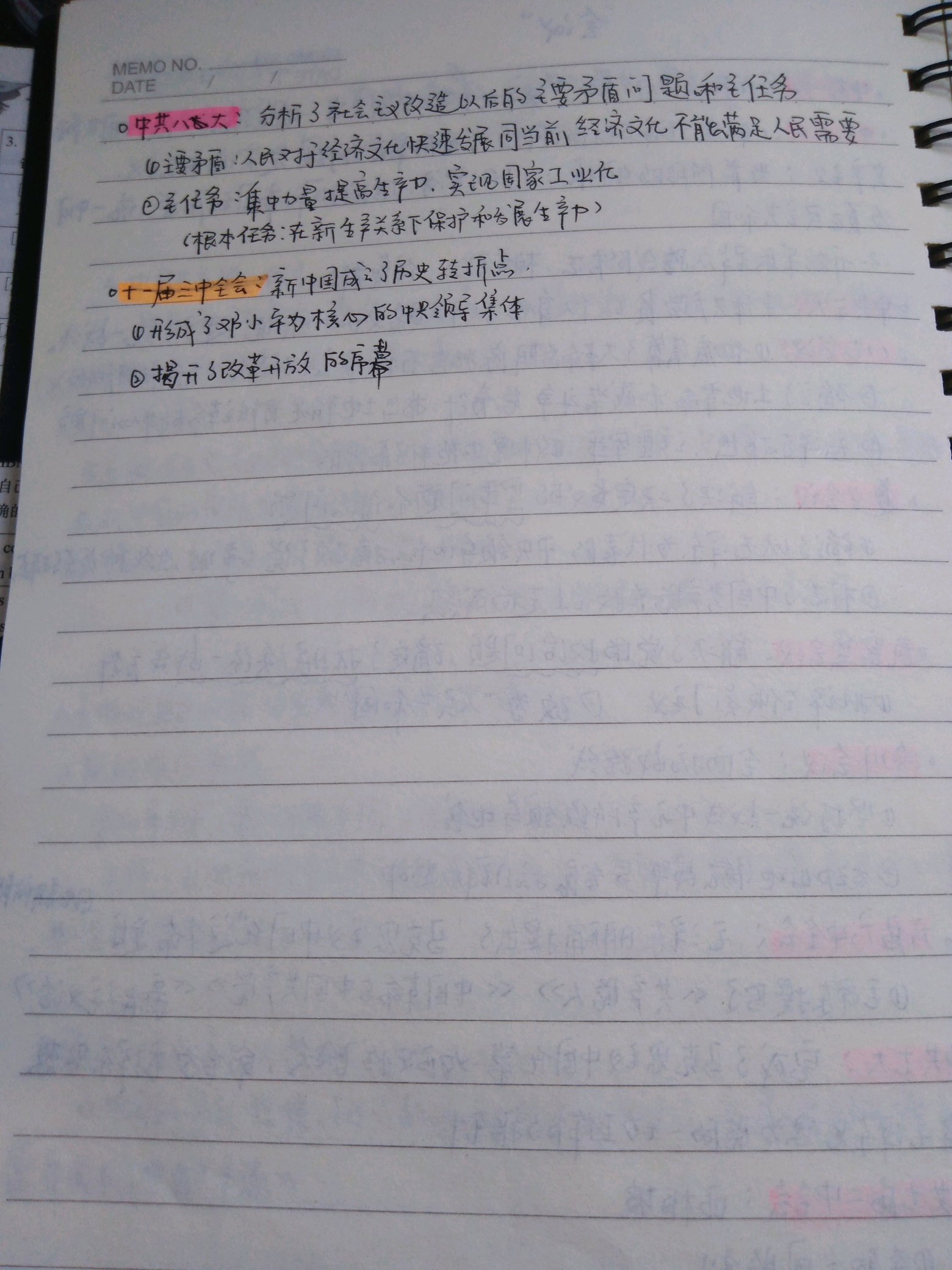 840ab0d10f06ebf02db6eeb5067c1353258fc14d.jpg