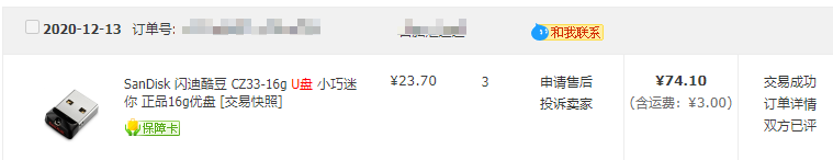 文菌装NASE5:超详细!手把手教您安装黑群晖918+6.2保姆级教程插图9 文菌装NASE5:超详细!手把手教您安装黑群晖918+6.2保姆级教程插图9