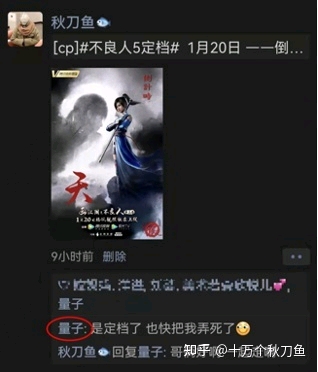 不良人动漫评价 84193fddf7387578ea937810dfd695b488e9b9c1.jpg