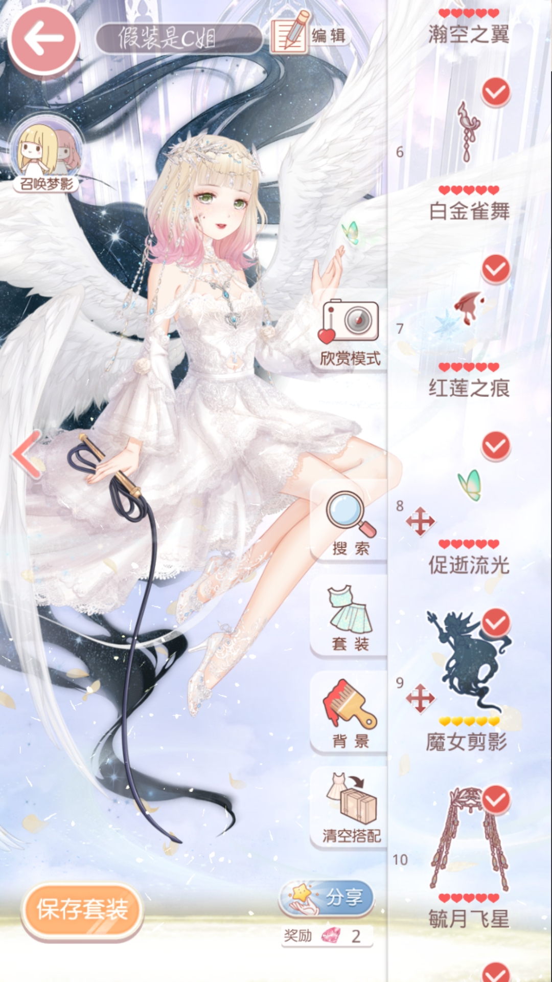 cathy小姐姐的瞳色是绿色,所以妆容我优先考虑绿色.