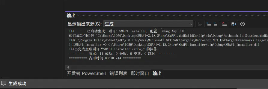 如何修复dede无法生成栏目页的问题？  第1张