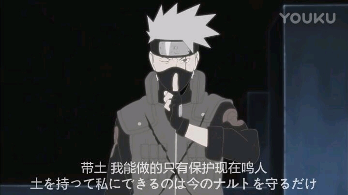 (忍界大战)旗木卡卡西