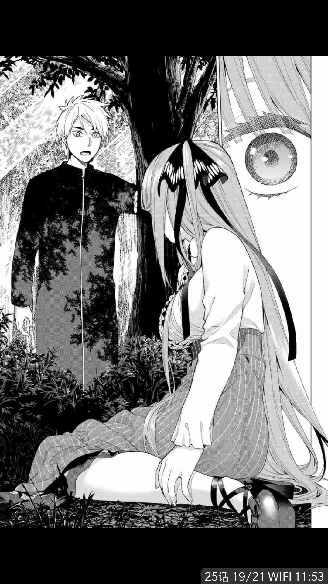 五等分的花嫁(个人分析向)第三弹