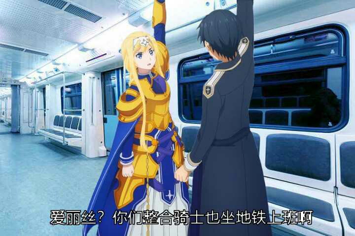 【刀剑神域】表情包和美图确定不抱走嘛!(*σ`)σ