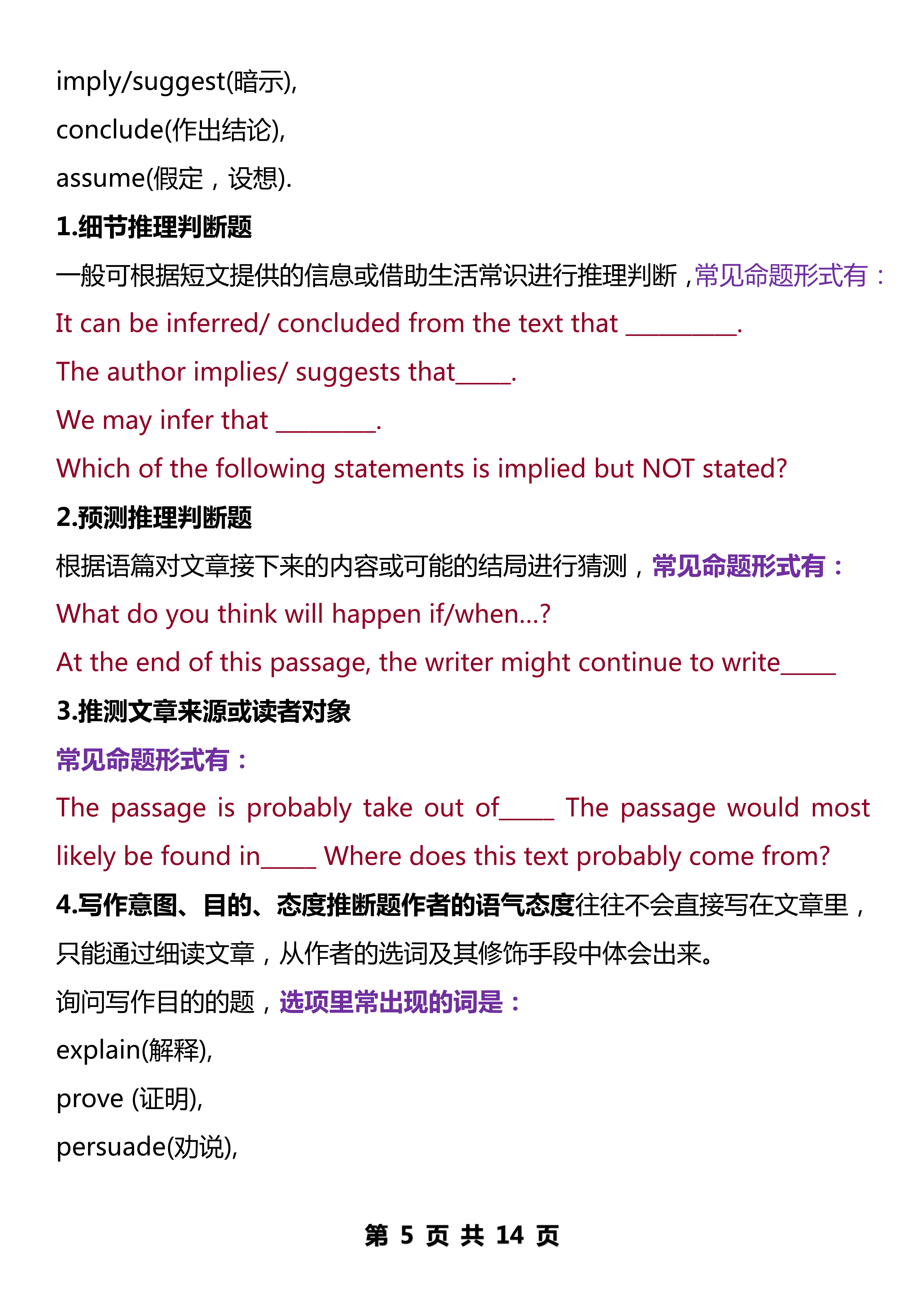 84360865ae7e94f0cd5c1d8a86d09e75e2a0804a.png