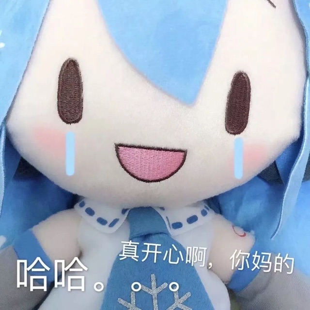 初音未来表情包图片傻fufu的真可爱