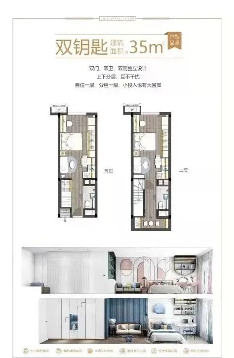 鱼珠城户型图,板房图片 鱼珠城主推34-68㎡精装公寓