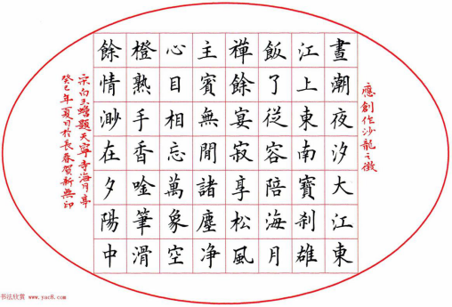 844e357fed870225c239d56188cbad9a6ddfd208.png