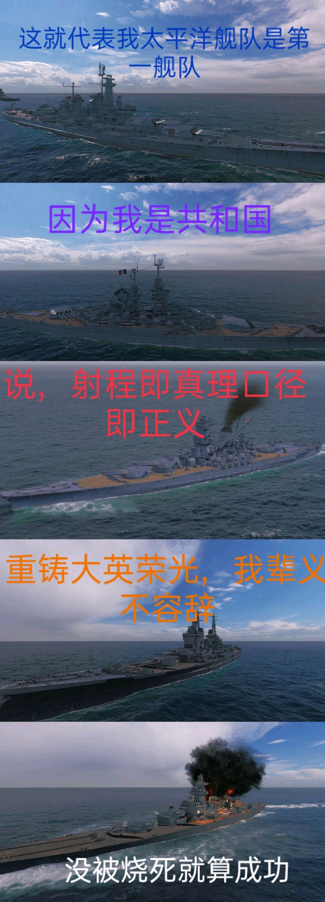贴吧q群有趣的表情包三战舰世界