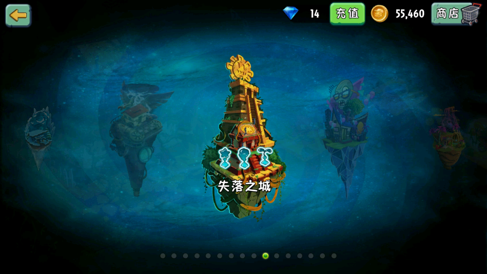 废土之城废稿僵尸:废土雨伞僵尸