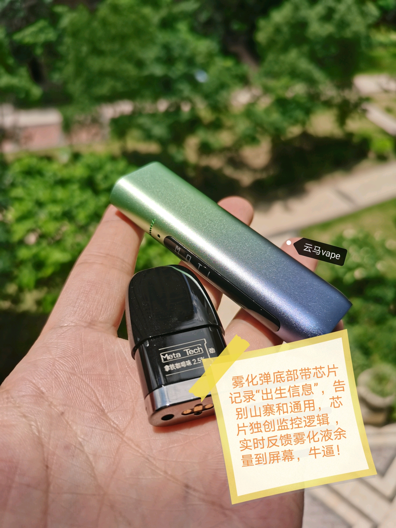 开箱首发 魔笛mega pro 细节图配说明 带芯油仓 屏显油余量 口/肺吸