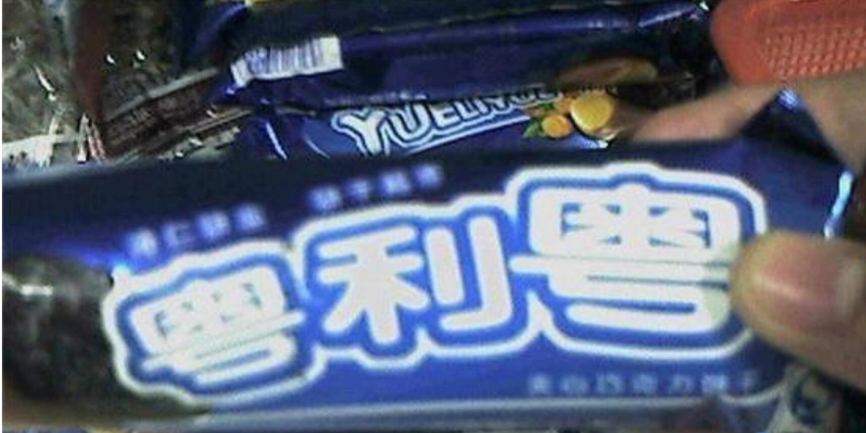 盘点:中国特色山寨食品你吃过几个(食品版)