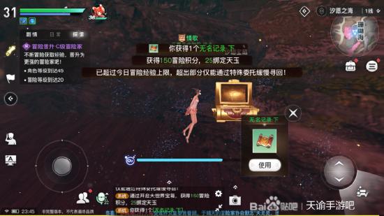 天谕手游mojito曲谱_天谕手游架子鼓曲谱(2)