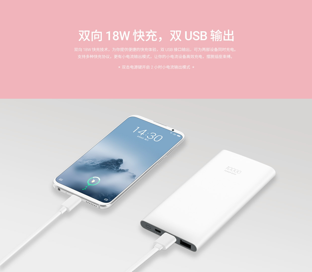 手机最好的充电宝 846d508273507dbe9a27b73b8ed001ed02e233ce.jpg