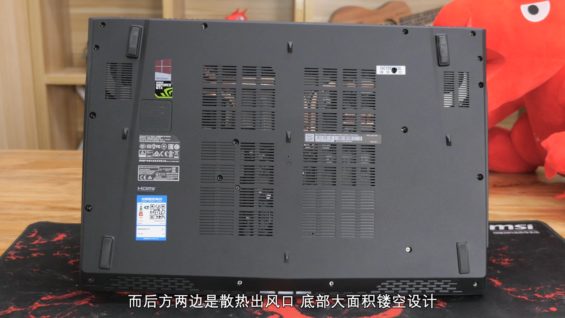 msi/微星游戏本gp72mvr 7rfx-669cn视频介绍图文版
