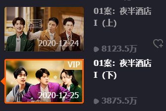 综艺明星大侦探在线观看 84723689e0996eb80d523581a924661e269c0100.png