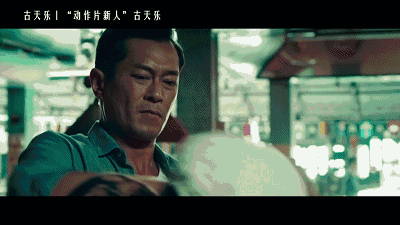 「金像奖影帝」古天乐,香港最后一位明星
