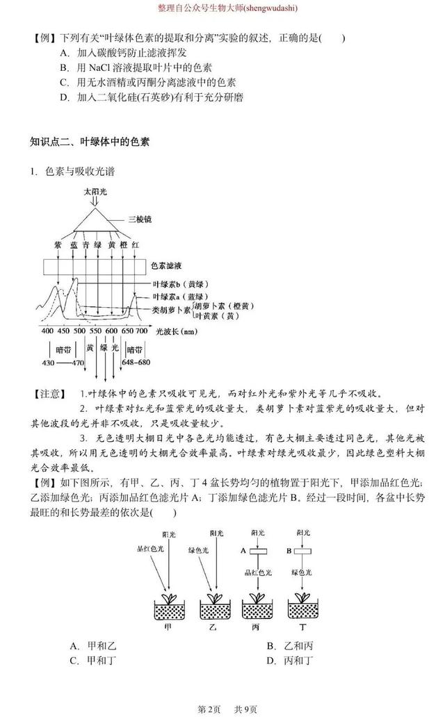 8483c5650ca70a1ff2acd47d4cdf5496aacd6e9b.jpg