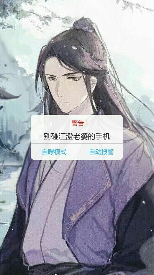 [曦澄] 江澄吃醋记