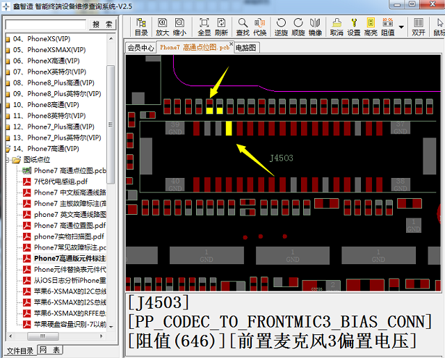 8486fe550d15c41cf62476897929c31e79e9d1b0.png