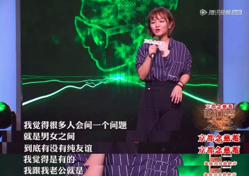 纯友谊脱口秀段子,纯友谊脱口秀段子视频