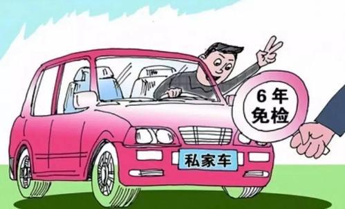 怎么查车辆是否需要年审 849b74b4a3bc377e82a9f2b03e6cecbecd0b8980.jpg