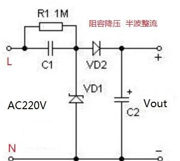 阻容降压电路的工作原理1