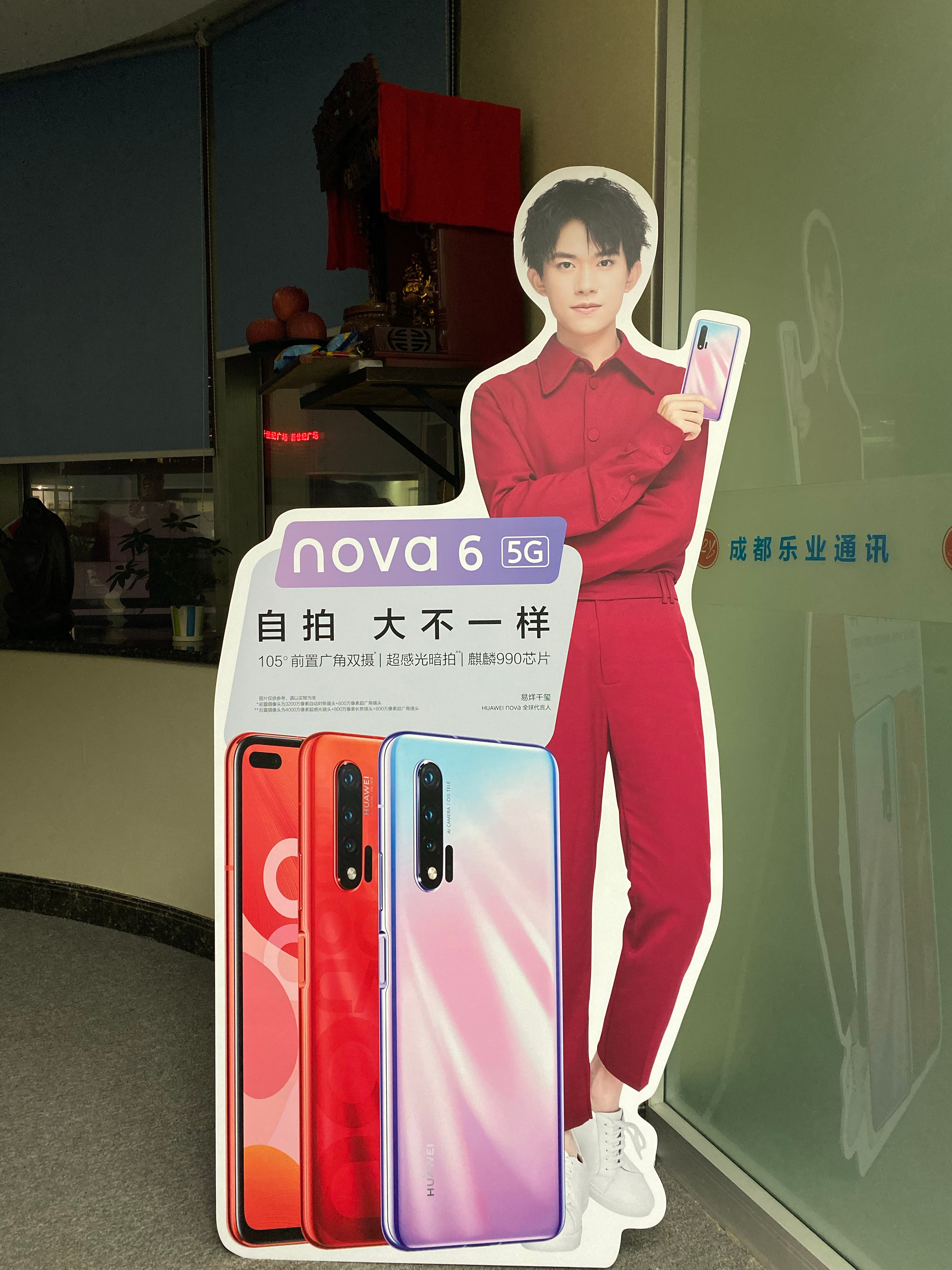 穿衣搭配易烊千玺的nova系列