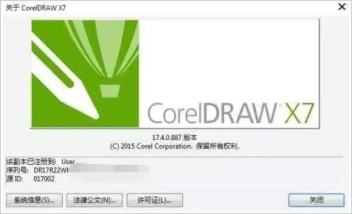 ps软件/ai软件/cdr软件/id软件/c4d软件下载包