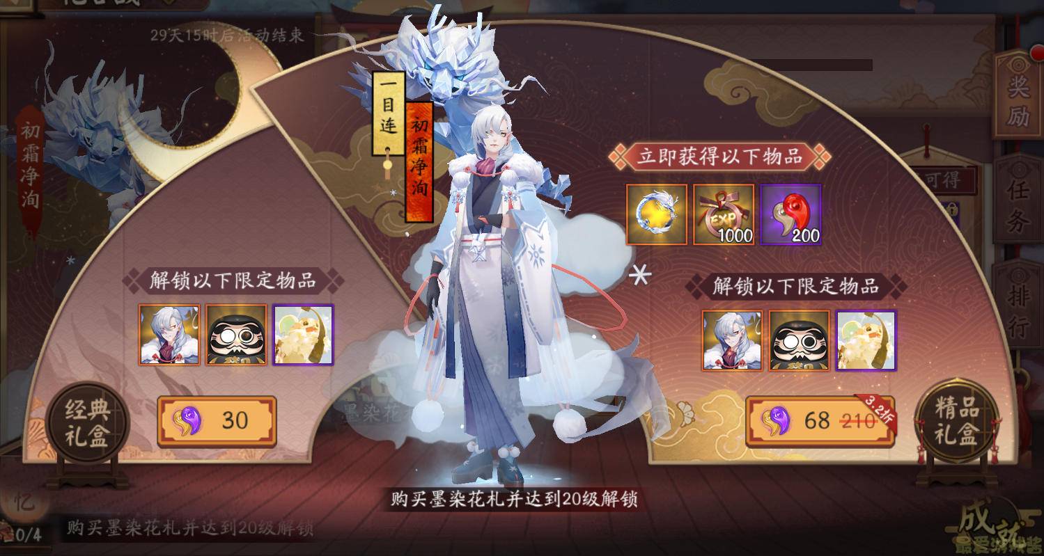 ����ʦ��ѩ֮˼Ƥ����εڶ���ͼ