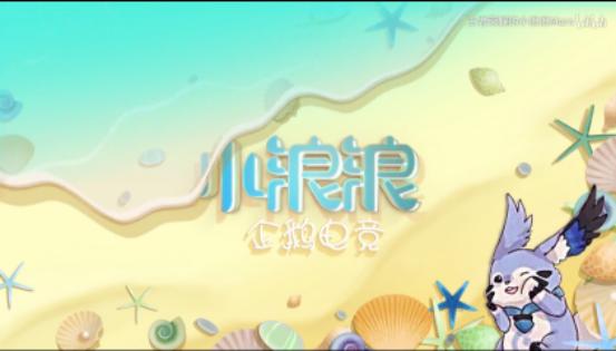 ҫS10ȴ̿ͣо6ӱͶСˣ˸Ͻˣ