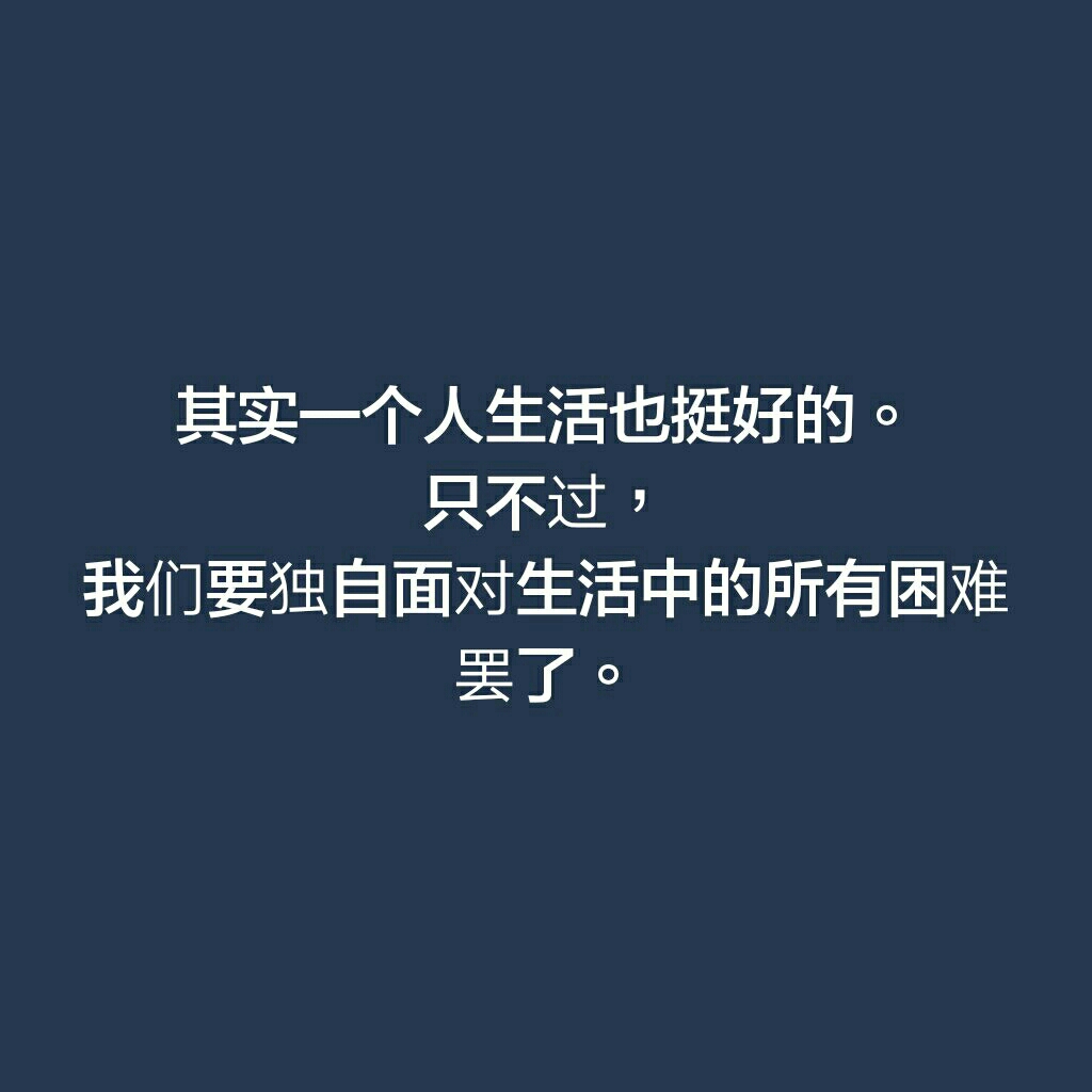 图文无关请各位看清楚纯属从手机里面发过来的图片2