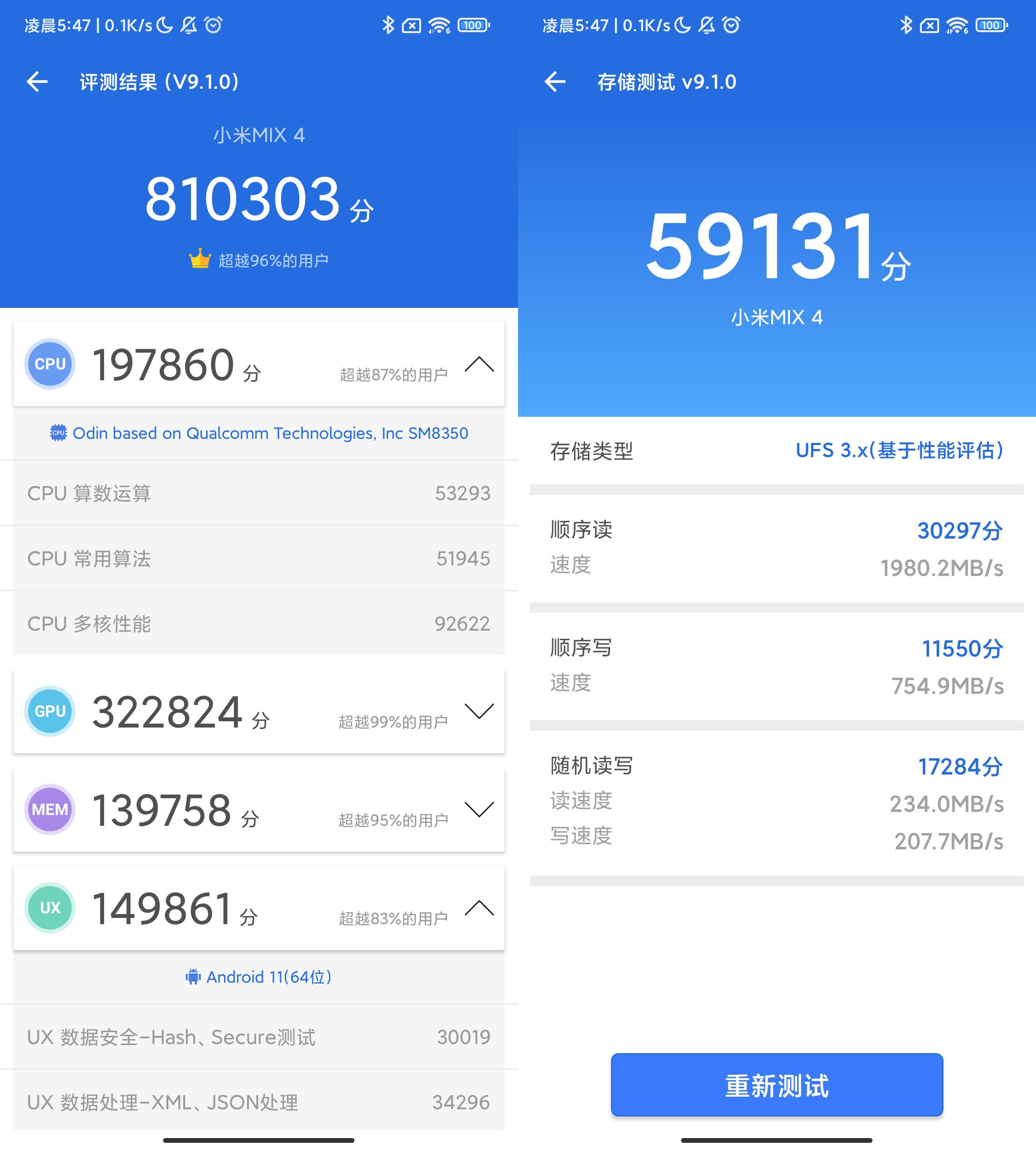 4首发评测:cup全面屏,屏显与自拍终于兼得 在跑分方面,小米mix 4安