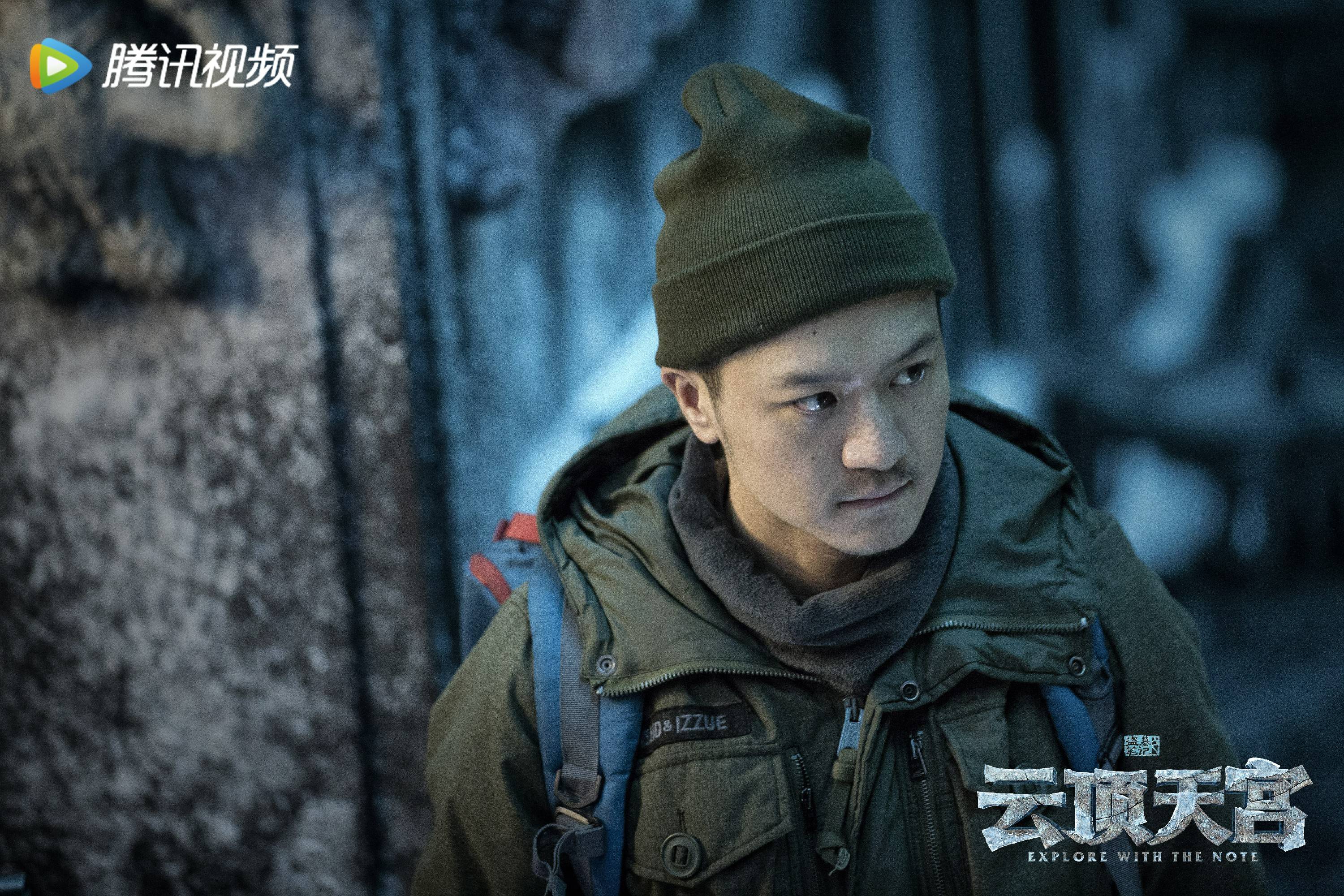 盗墓笔记之云顶天宫开播白一弘饰潘子沉稳胆大铁汉柔情