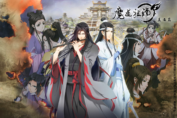 魔道祖师第二季官方情报全汇总:两个预告,两个番外,一