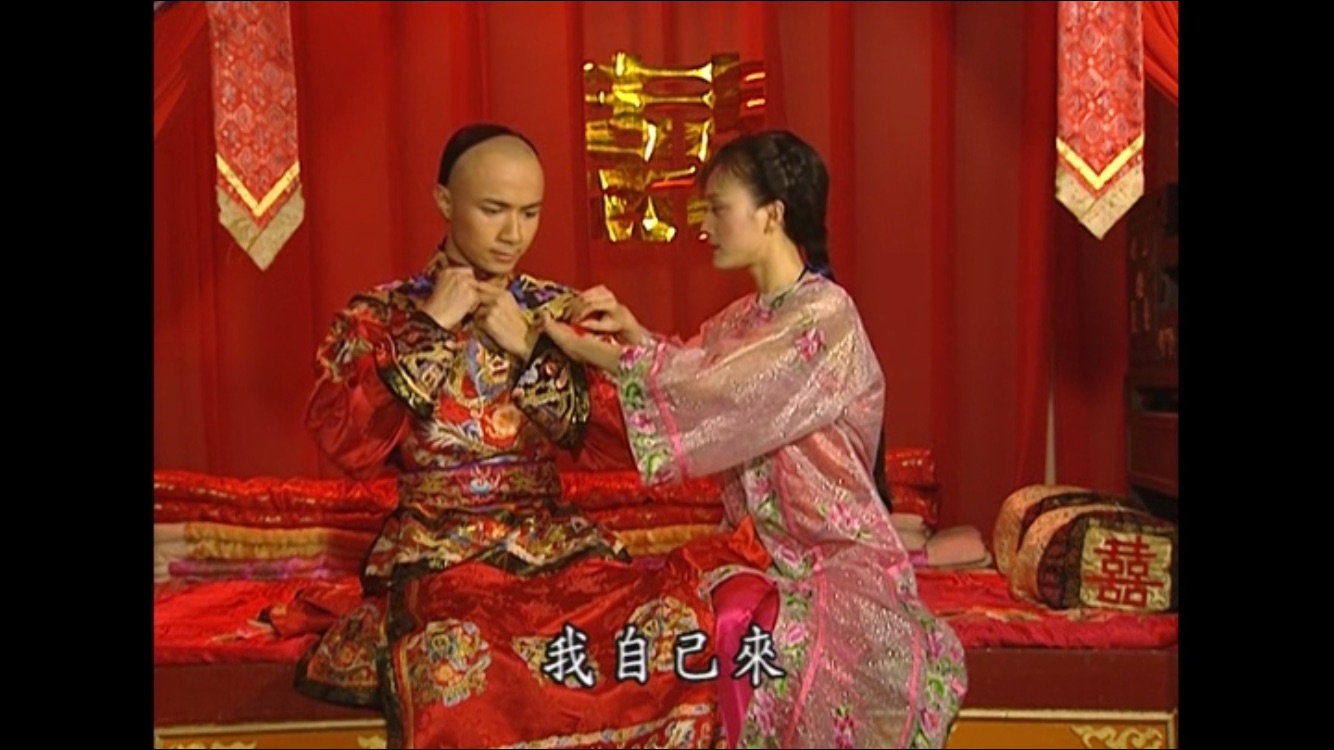 还珠格格天上人间之知画分析帖(三)——永琪知画结婚前期,当老佛爷还